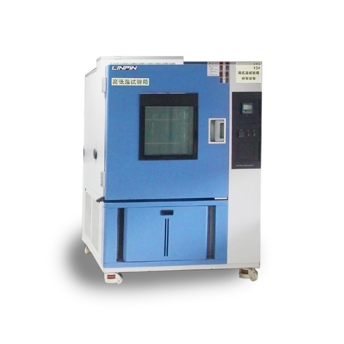 MINHUI LUMINOUS high and low temperature testing equipment RESEARCH AND DEVELOPMENT EQUIPMENT 