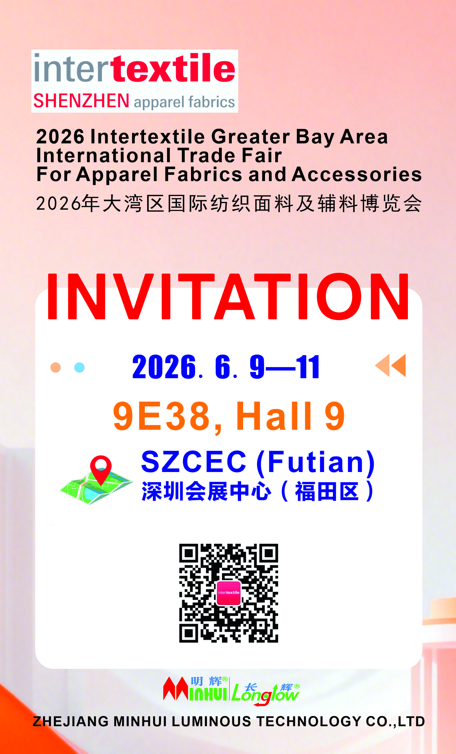 minhui luminous invitation to shenzhen intertextile trade show
