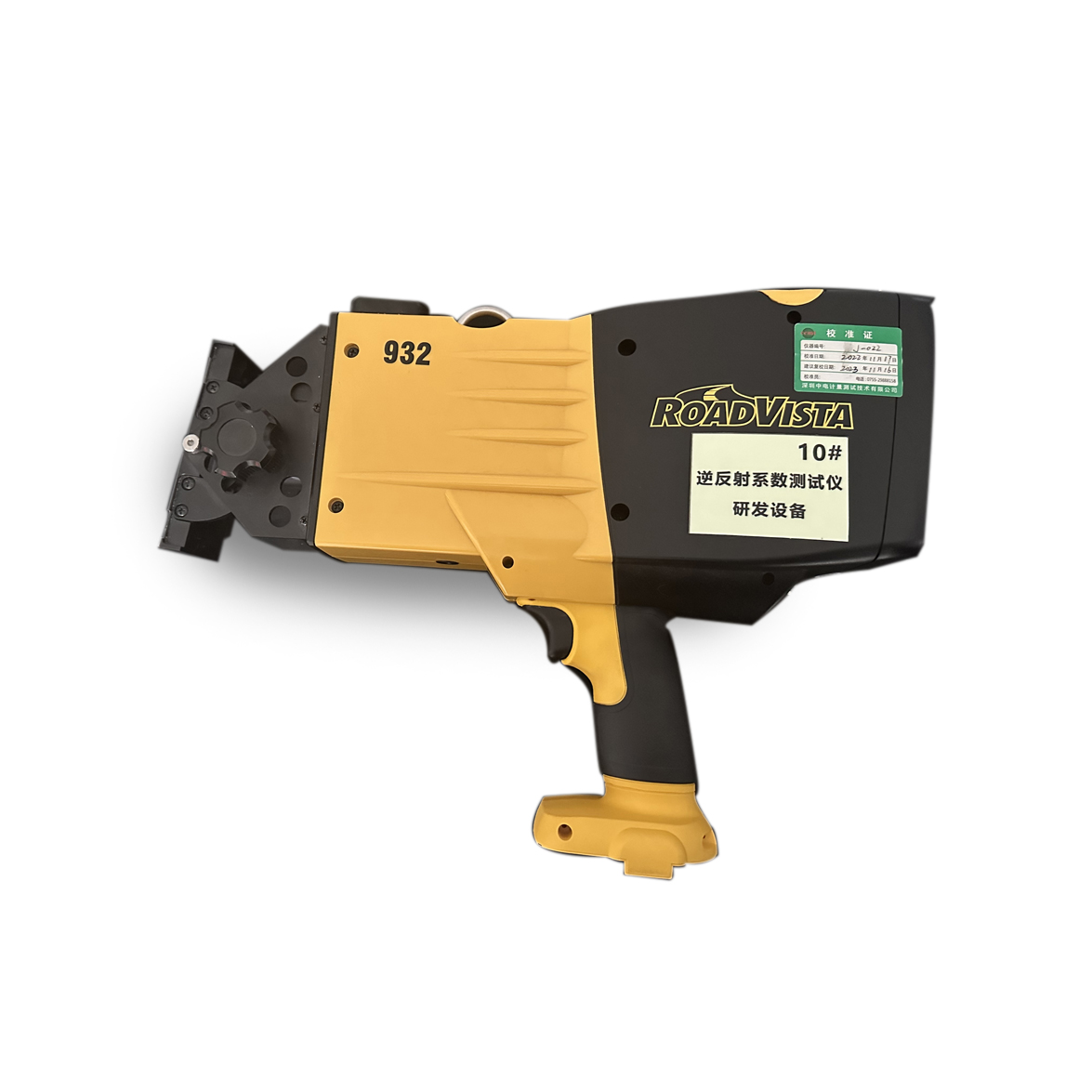 MINHUI LUMINOUS research and development Roadvista Retroreflectometer